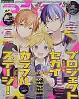 ※商品説明必読※　アニメディア　2016〜2022年　アニメ　雑誌 商品説明必読※アニメディア2016〜2022年アニメ雑誌